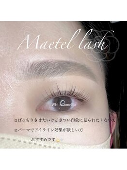 ホワイトカメリア 上本町店(White Camellia)/マツエクサロン/まつげパーマ