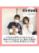 幸楽整骨院/産後骨盤矯正