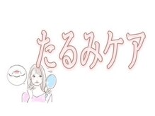 サクラ 伊勢原店(SAKURA)/