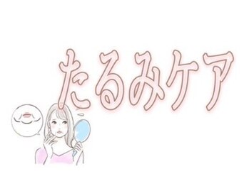 サクラ 伊勢原店(SAKURA)/