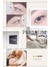 ◎期間限定【ご褒美premium☆】まつエク100本＆整体60min ¥10500→¥8500