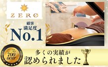 ゼロ 水戸店(ZERO)