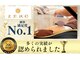 ゼロ 水戸店(ZERO)の写真