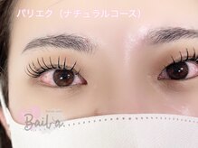 バイラ(Baila)/パリエク/ナチュラルコース