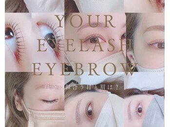 981/ 本町｜まつげと眉毛のサロン