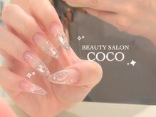 ココ(COCO)