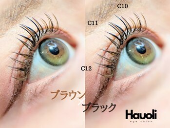 ハウオリ バイ リー 京橋(Hauoli by Lee)/ブラウンマツエク×ブラック