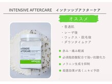 ホワイトワックス 沖縄店(WHITE WAX)/ハイドロジェリーマスク