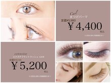 リシエル 手稲店(RiCIEL)