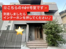 ホワイトニングショップ 恵比寿店/到着★