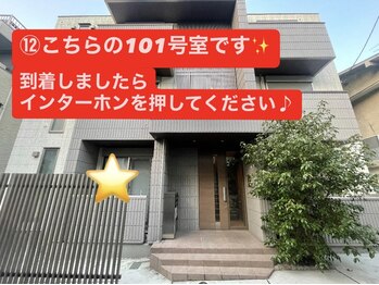 ホワイトニングショップ 恵比寿店/到着★