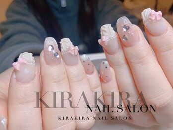 きらきらネイルサロン/