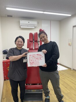 ほねつぎ 牛久はりきゅう接骨院/施術後の嬉しい変化のお声