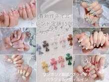 エンジェルガーデン 青山店(Angelgarden)