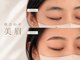 アイブロウエッセンス(eyebrow Essence)の写真