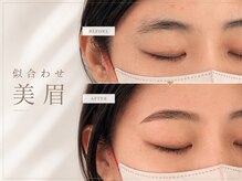 アイブロウエッセンス(eyebrow Essence)