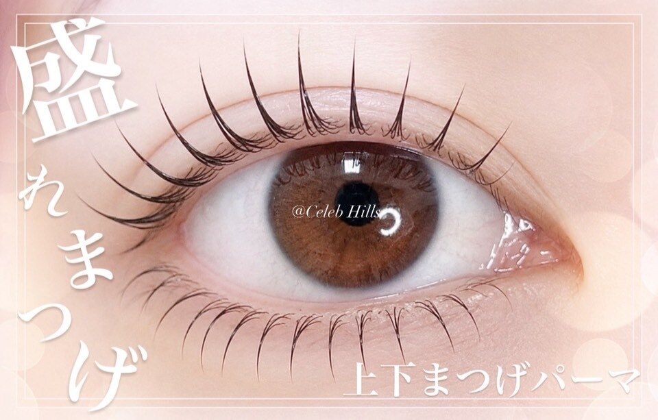 セレブヒルズ センター北店(Celeb Hill's)｜ホットペッパービューティー