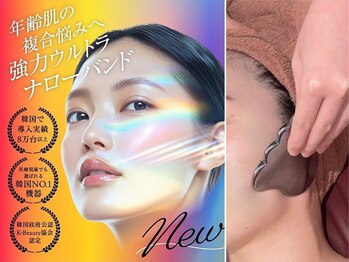 ワンモア(ONEMORE)の写真/速効小顔♪はじける炭酸でリフトアップ【小顔矯正＋近赤外線LED★￥4980】神業手技×最新マシンで速効性◎