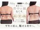 チル(Chill)の写真/【とにかく痩せたい方必見】ラジオ波/キャビテーション/ダイオード/骨盤矯正など豊富なメニューをご用意♪