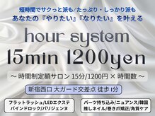 アウラ 新宿西口店(aura)