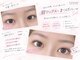 リビケイト 難波店(Livicate)の写真/黄金比率で骨格分析し理想の美眉スタイリングを実現！眉毛の間引きも丁寧なケアです♪