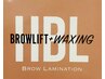 【HBL】 ハリウッドブロウリフト眉周りWAX脱毛あり￥6500