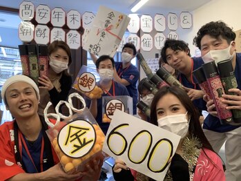 高安柔整院/年末年始イベント☆