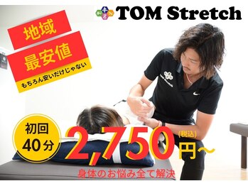 トムストレッチ 錦糸町店(TOM Stretch)