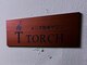トーチ 船橋店(TORCH)の写真