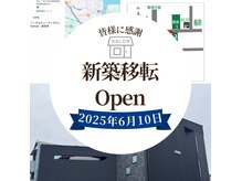 サロン ドマーニ(Domani)