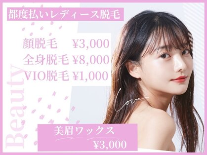 ヘアーサロンエリカ(elica+)の写真