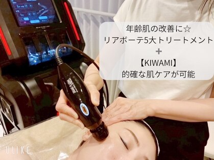グロウ バイ フェイシャルデザイン アンド アイ(GROW)の写真