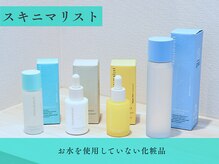 ムク 大宮店(MUQU)/スキニマリスト