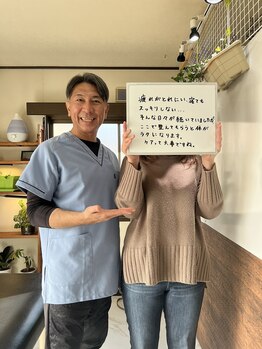 ウェルビーイング整体院 水戸赤塚店(wellbeing整体院)/お客様の声
