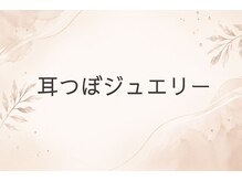 ユウリン(Yurin)/