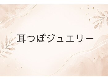 ユウリン(Yurin)/
