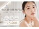 ホワイトアクア 北千住店(WHITE AQUA)の写真