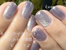 キラキラマグネット♪