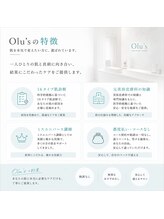 オルズ(Olu's)/ハーブピーリング｜フェイシャル