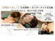 キート美容鍼灸 整体院(Kiito美容鍼灸 整体院)の写真