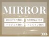 夏といえばこれ!【ミラーネイル/オーロラネイル】透明感×上品な艶が魅力♪