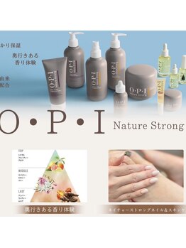 プリュム(plume.)の写真/ご褒美にOPIブランドを使った贅沢なひととき。フットプレミアムコースは角質ケアで輝く足元へ！