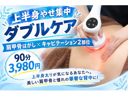 ビオラス 太田店の写真