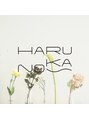 ハルノカ(HARUNOKA)/nail salon HARUNOKA