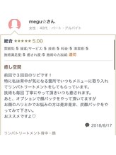 ラヴィエール(Laviere)/お客様からの口コミ