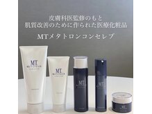 MTサロン 名古屋駅前店の雰囲気（著名人も愛用☆SNSや雑誌で話題のMTメタトロンを使用）