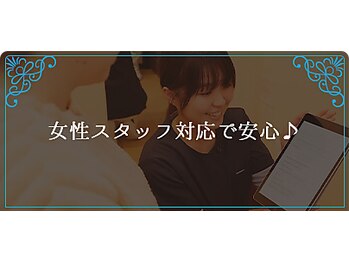 よくする 新潟市/よくするが選ばれる理由4