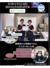 パワーパステル/天空睡眠ドライヘッドスパ