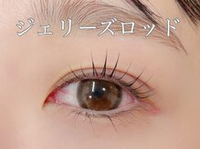 エサージュ 池袋店/まつ毛パーマ/立ち上げカール