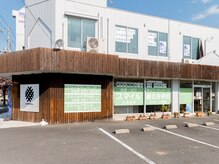 りらっくす すまいる 上柴店